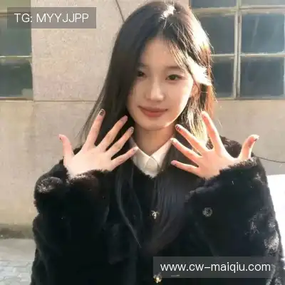 娄春洁