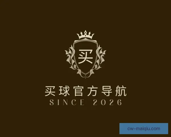 发现买球官方导航